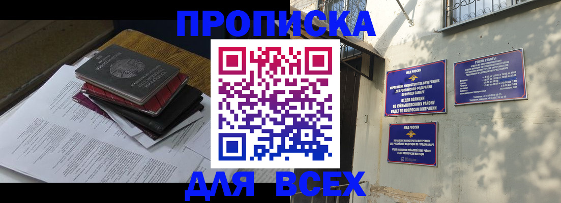 где прописаться в Подпорожье