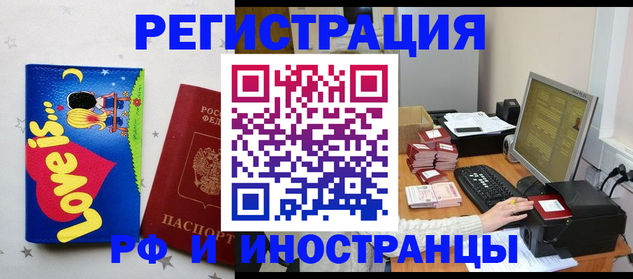 регистрация для школы в Подпорожье
