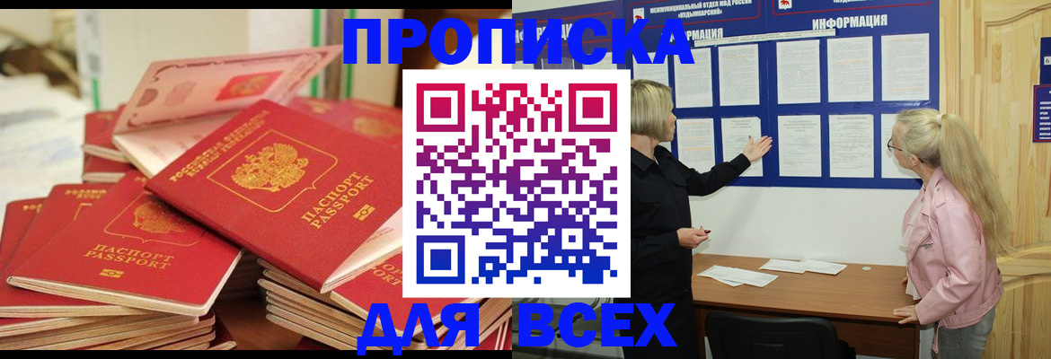 миграционный учет в Подпорожье